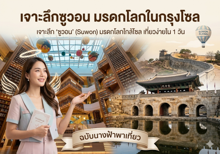 วัฒนธรรมพื้นบ้านเกาหลี วัฒนธรรมพื้นบ้านเกาหลี