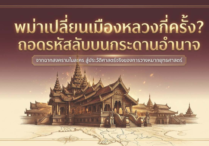 วัดตะโรกปเยมิน วัดตะโรกปเยมิน