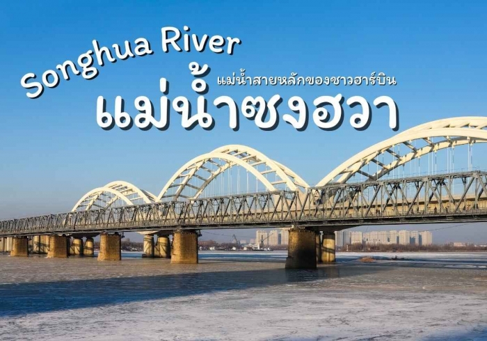 แลกเปลี่ยนเงินก่อนไปทัวร์จีน